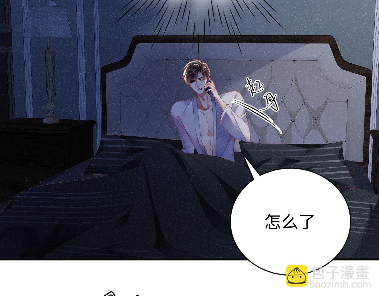 第52话 想你，所以我来见你33