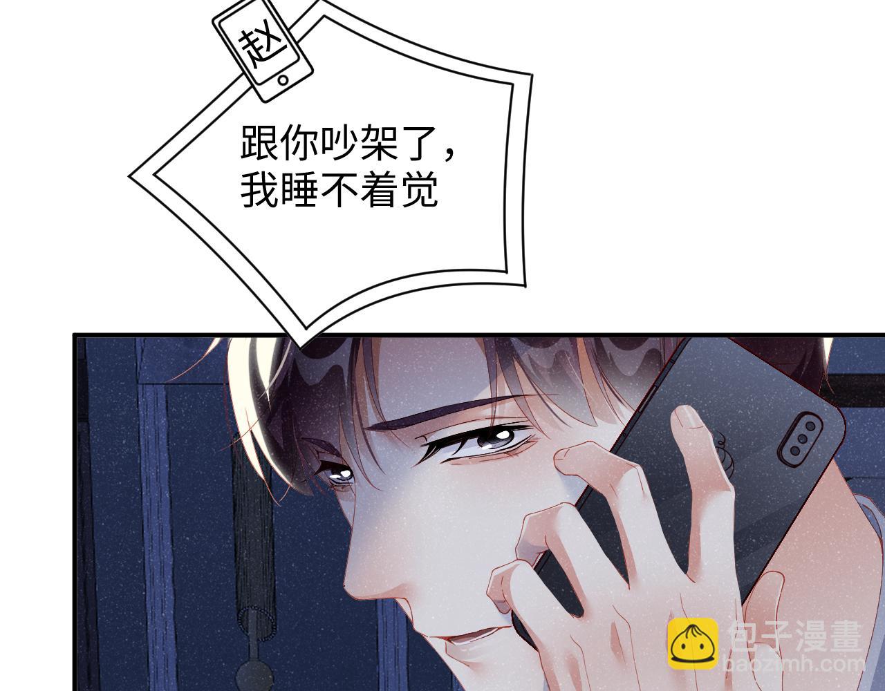 第52话 想你，所以我来见你34