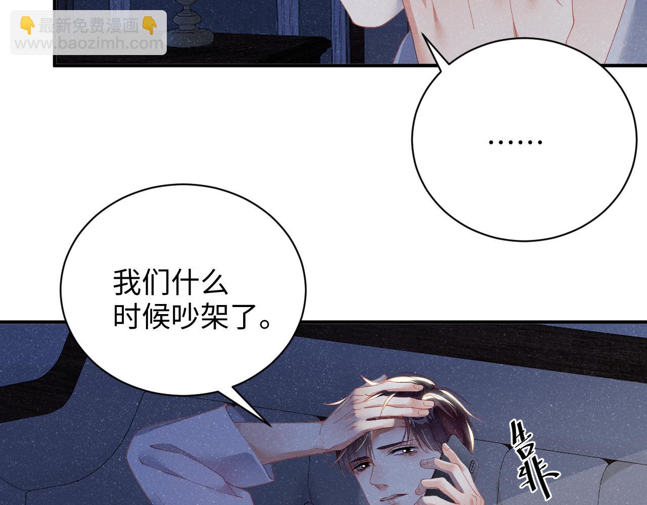 第52话 想你，所以我来见你35