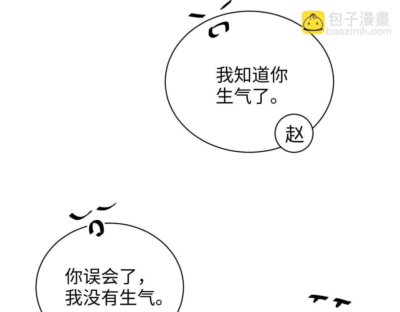 第52话 想你，所以我来见你37