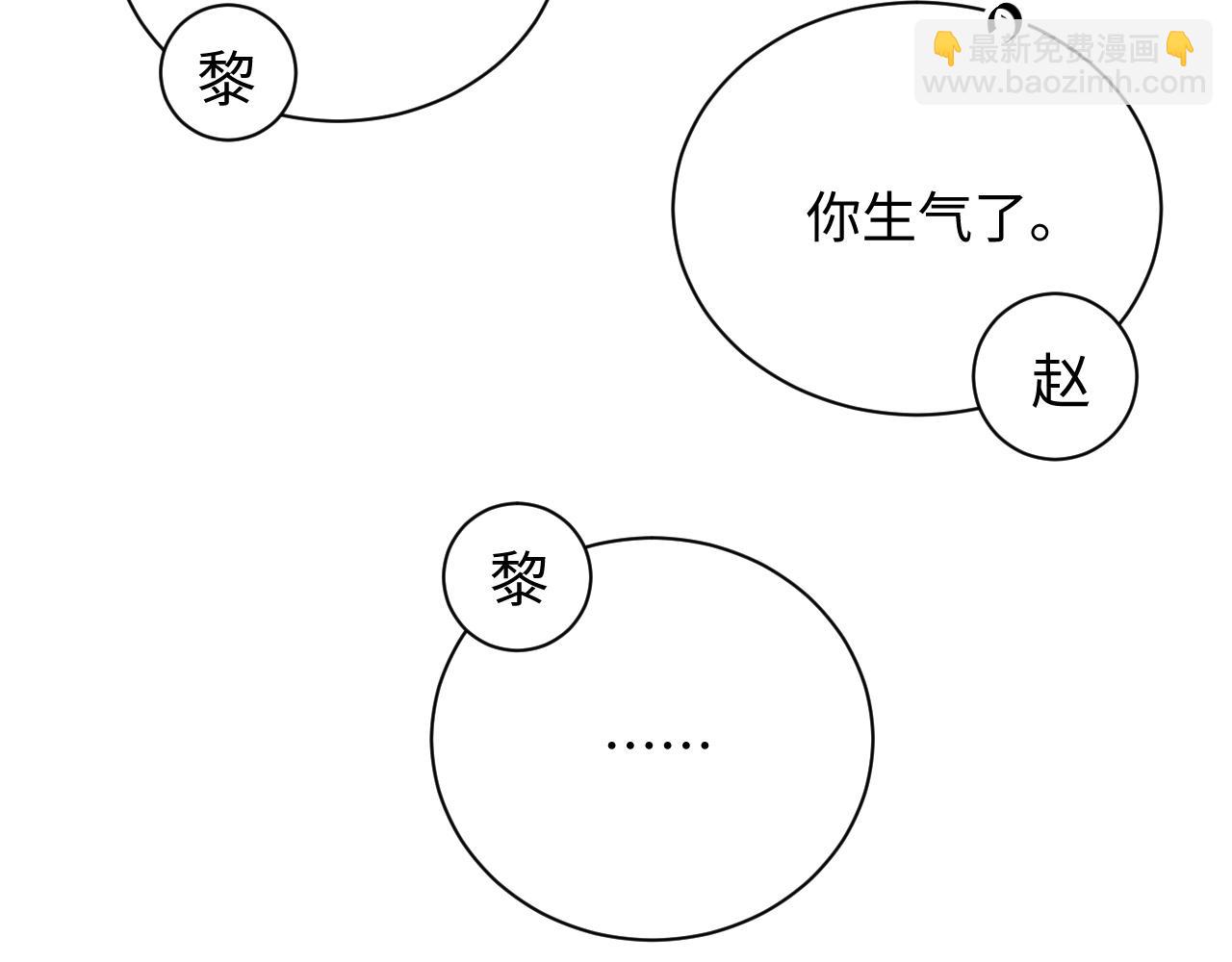 第52话 想你，所以我来见你38