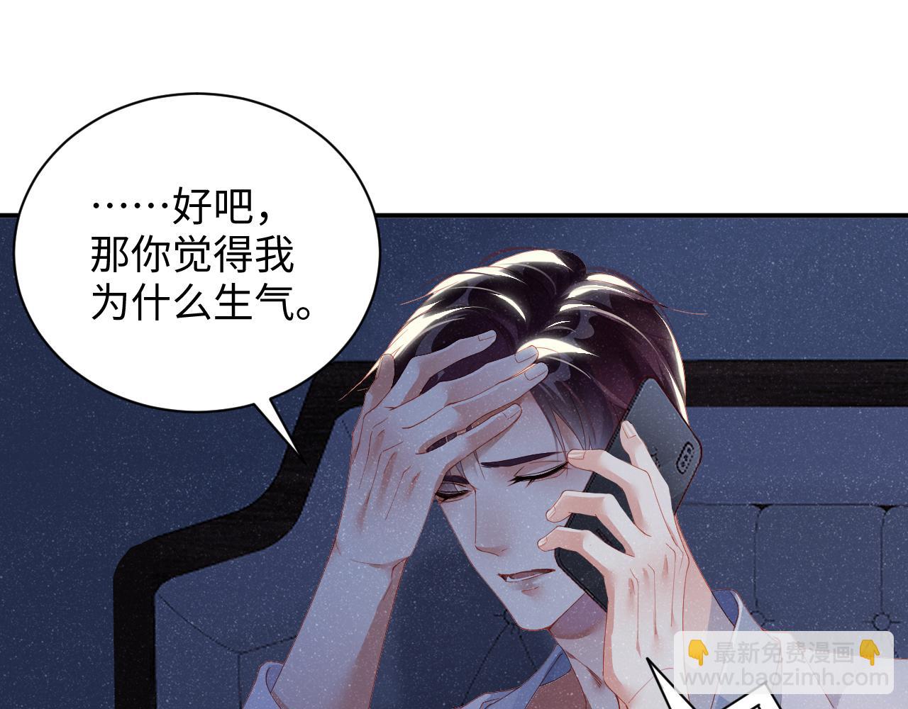 第52话 想你，所以我来见你39