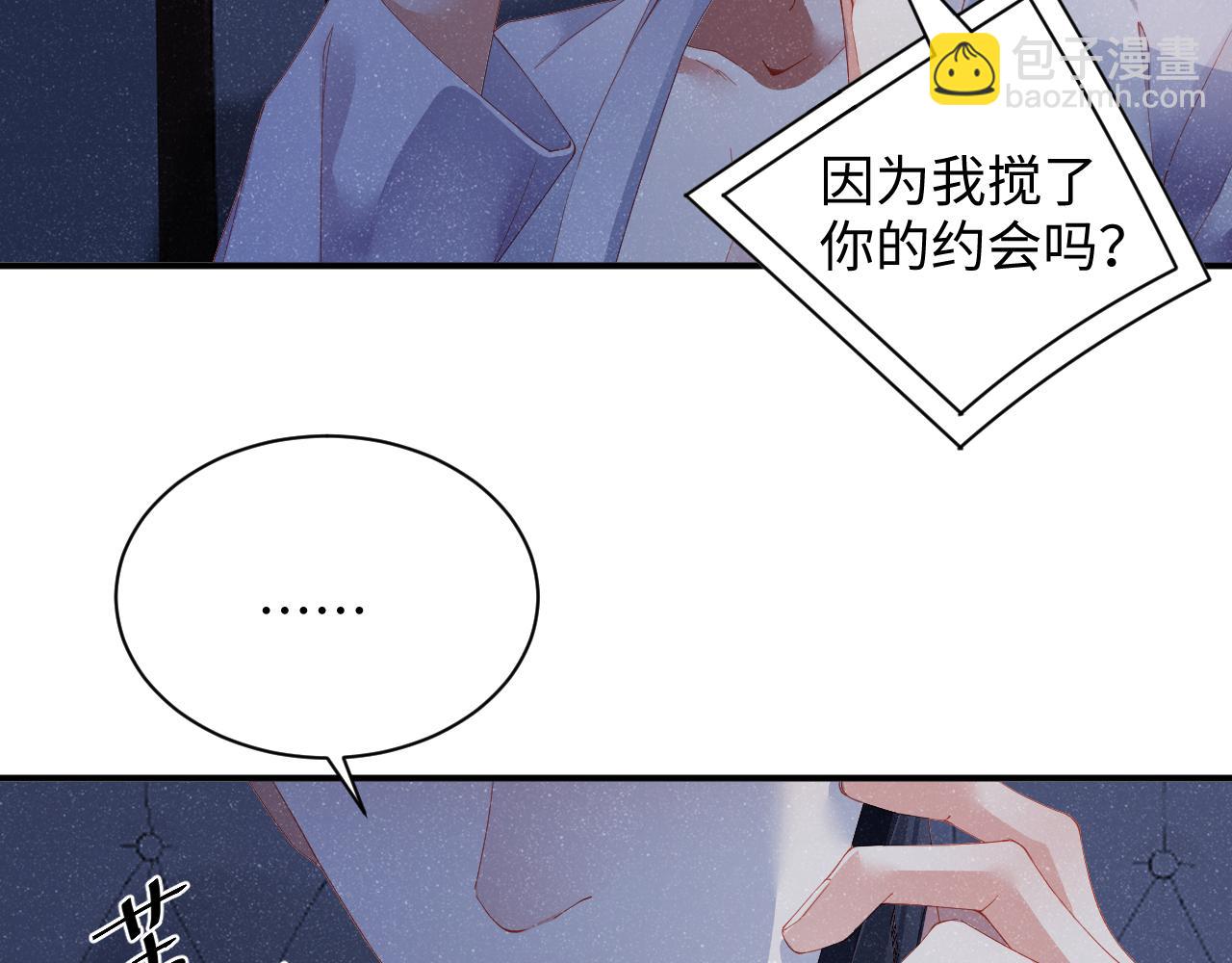 第52话 想你，所以我来见你40