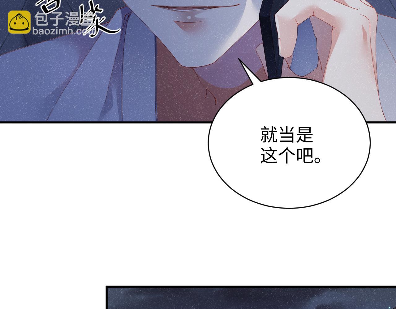 第52话 想你，所以我来见你41