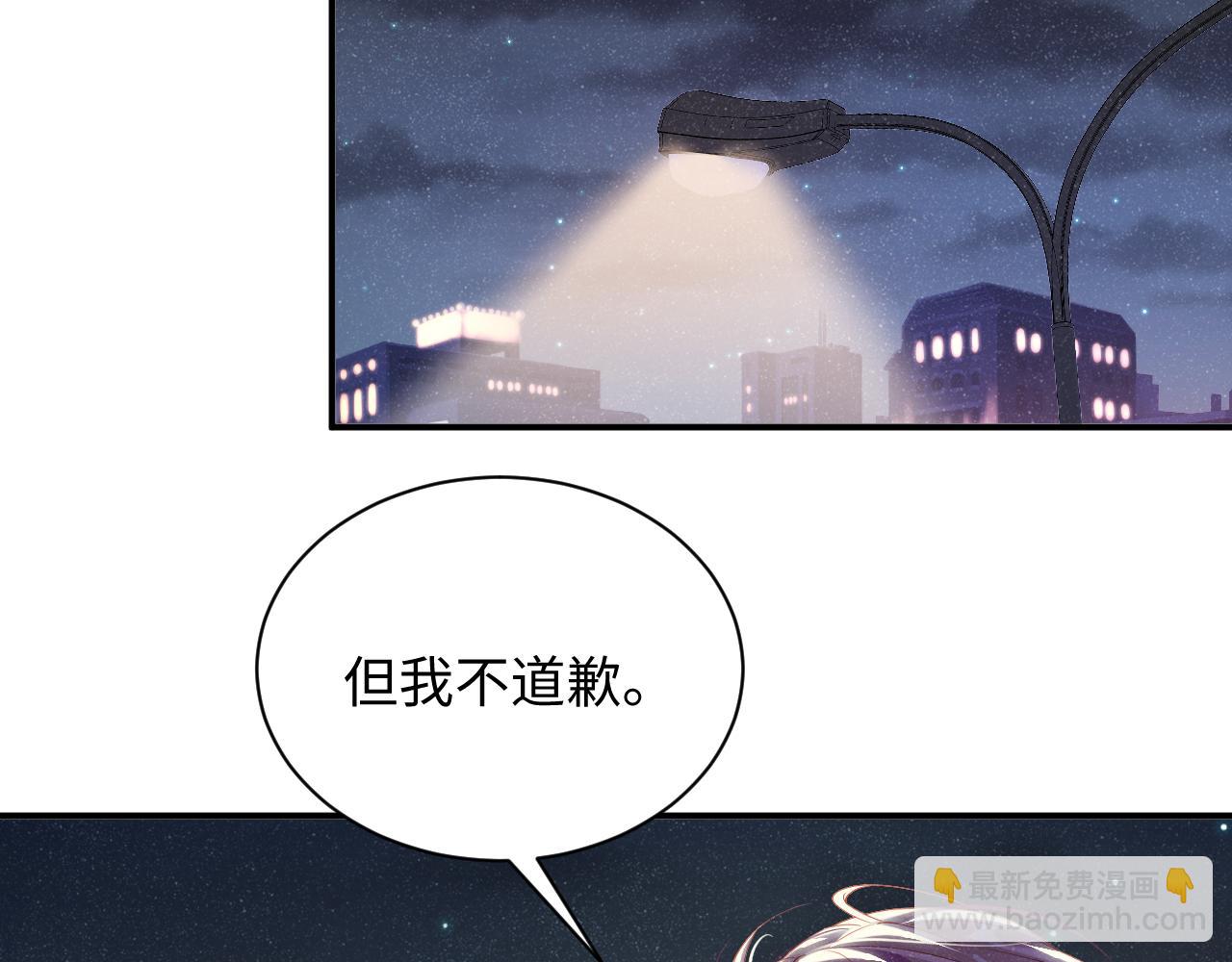 第52话 想你，所以我来见你42