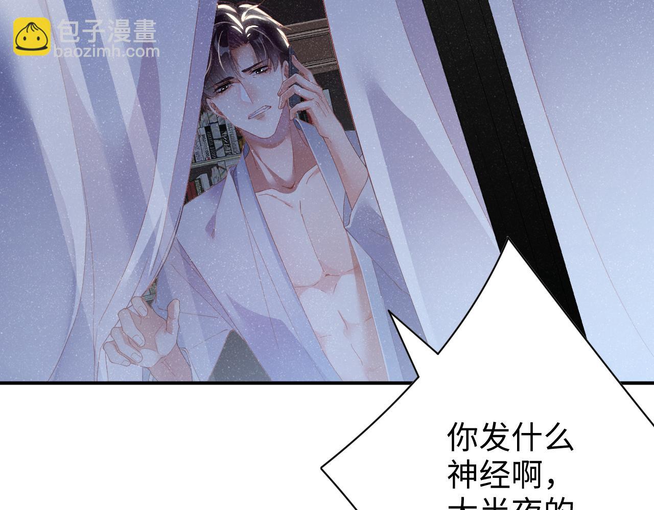 第52话 想你，所以我来见你53