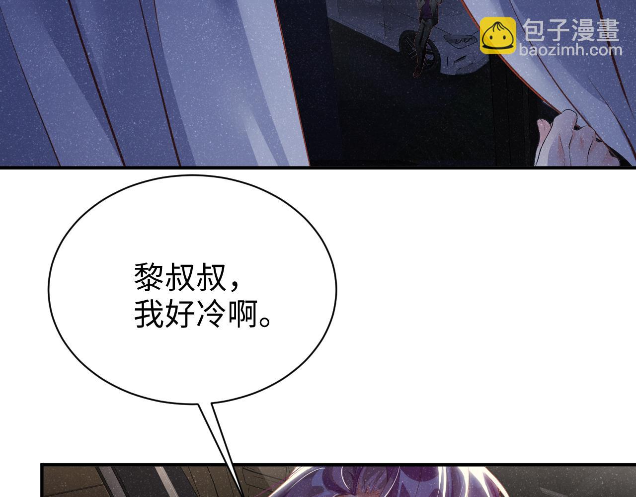 第52话 想你，所以我来见你55