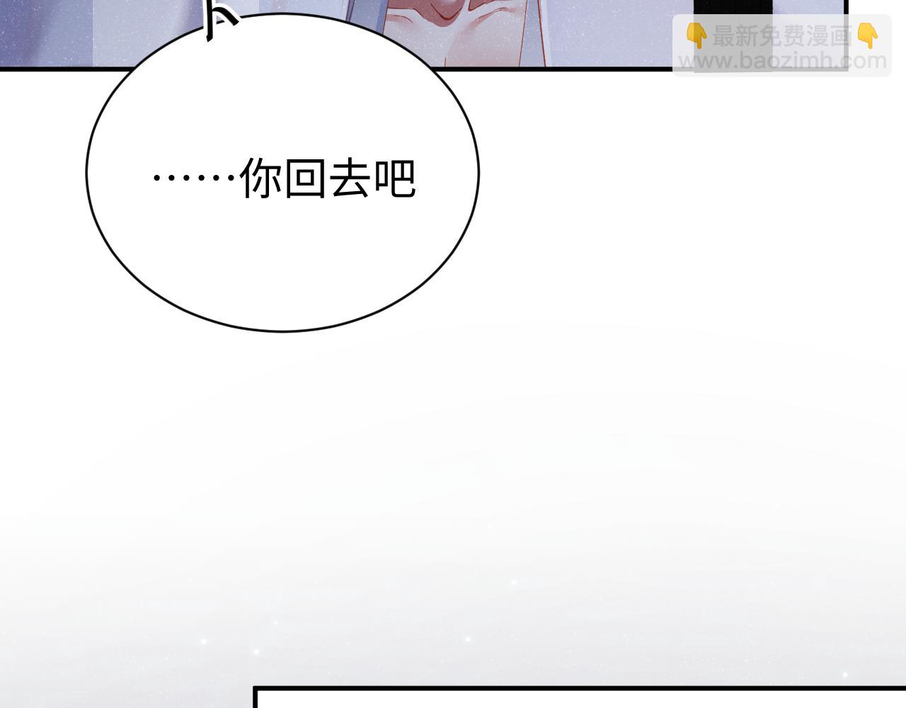 第52话 想你，所以我来见你58