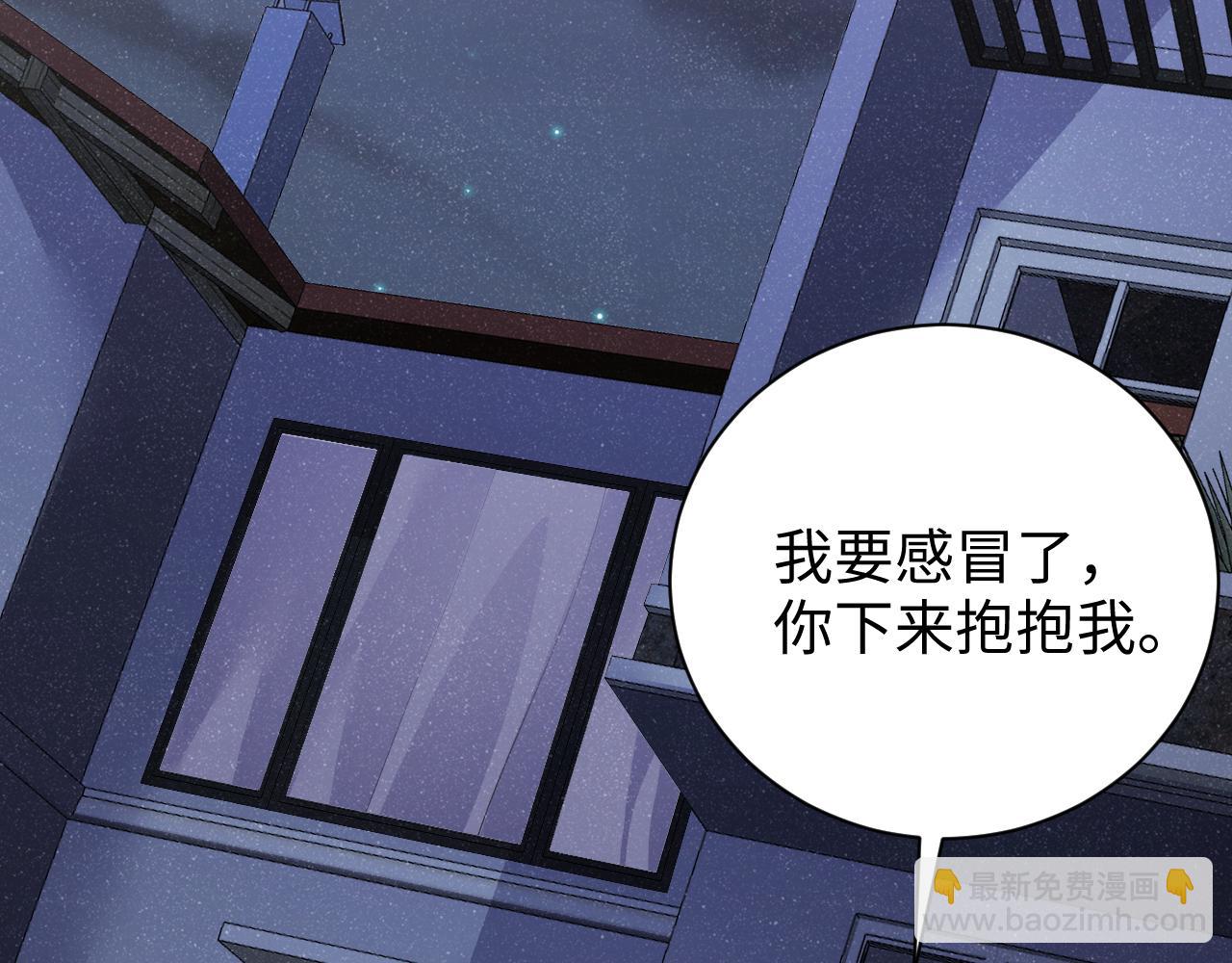 第52话 想你，所以我来见你60