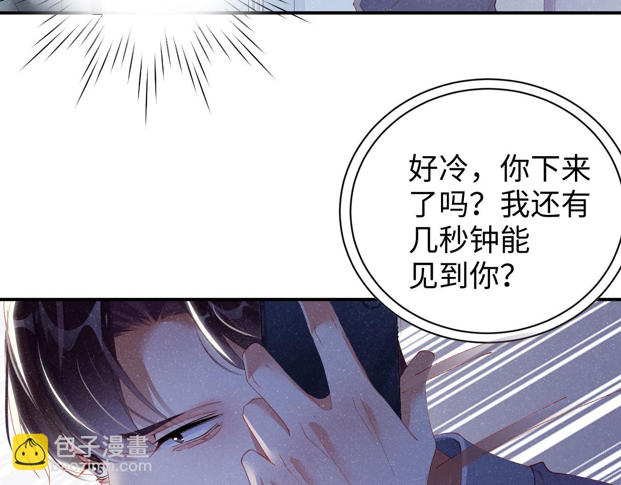 第52话 想你，所以我来见你64