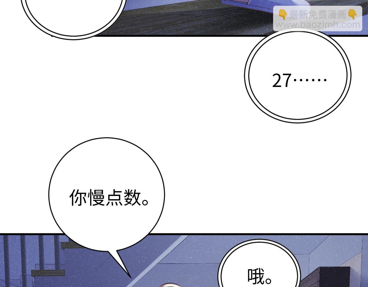 第52话 想你，所以我来见你67