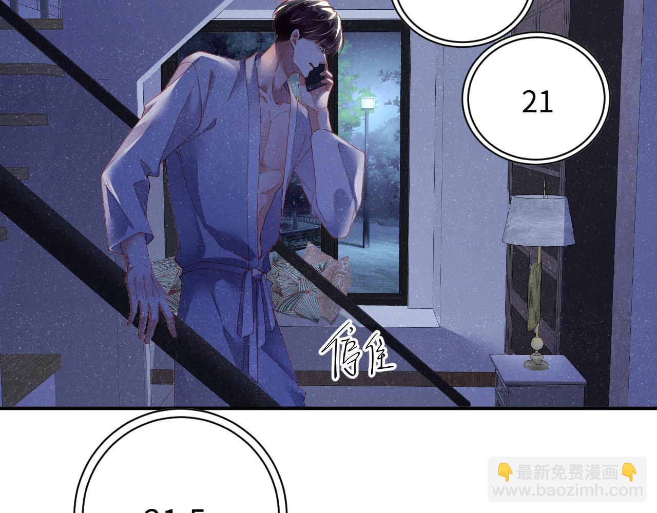 第52话 想你，所以我来见你68