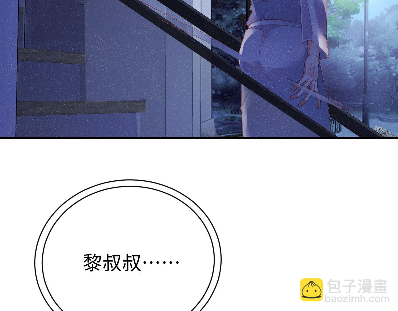 第52话 想你，所以我来见你70