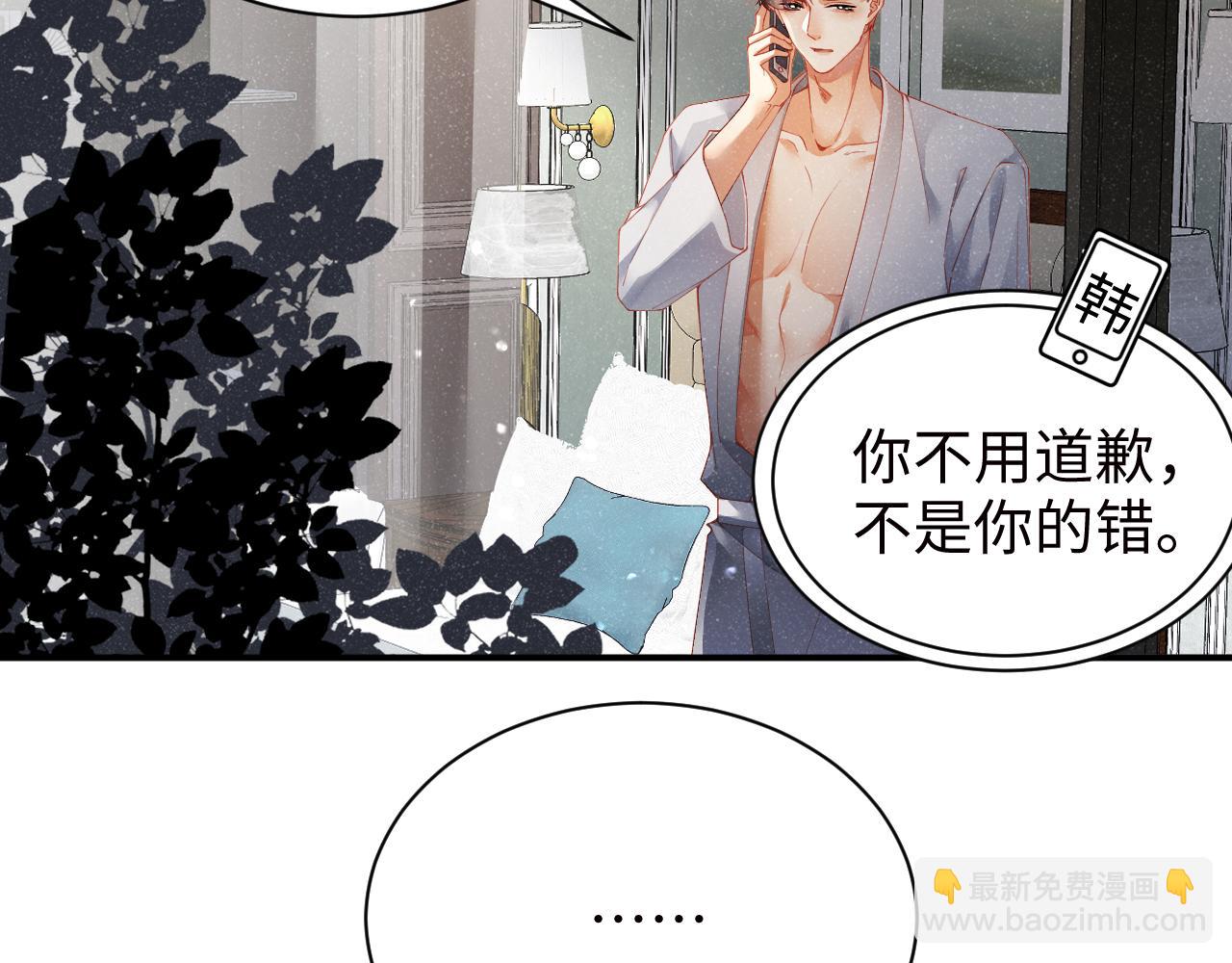 第52话 想你，所以我来见你8
