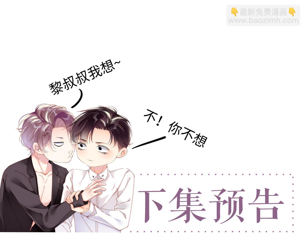 第52话 想你，所以我来见你82