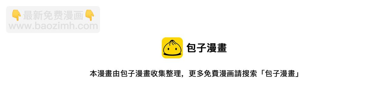 第52话 想你，所以我来见你86