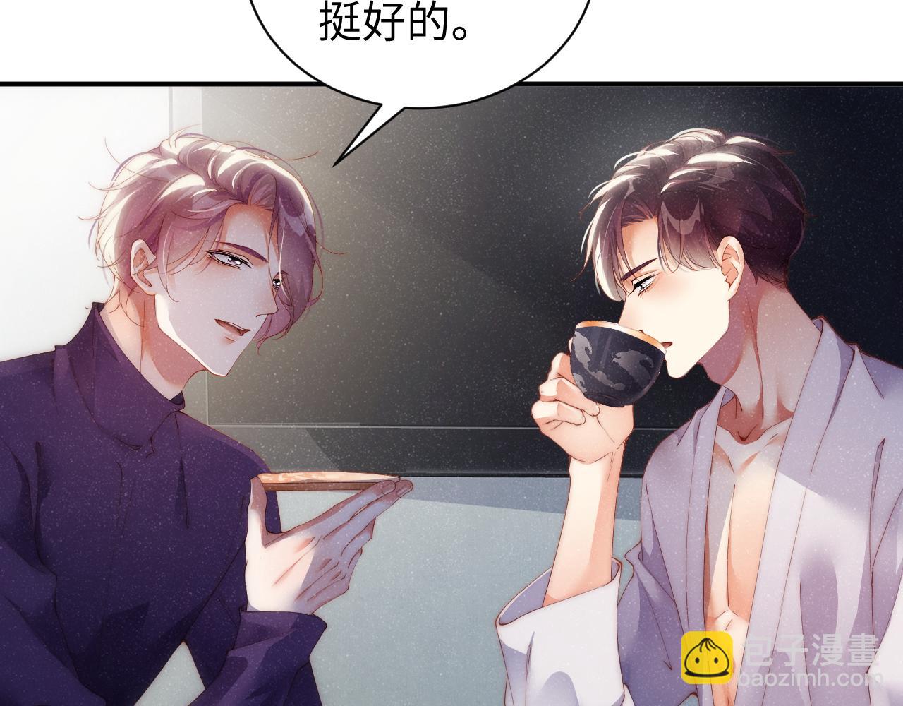 第54话 别撩我11
