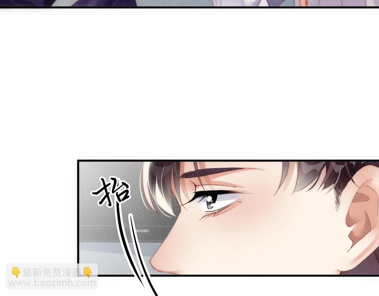 第54话 别撩我12