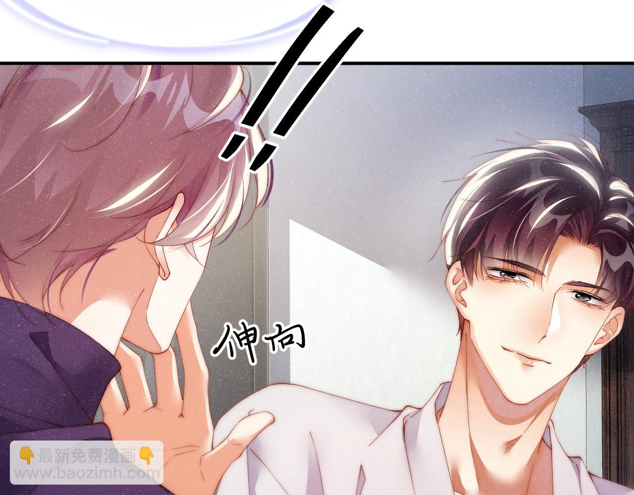 第54话 别撩我19