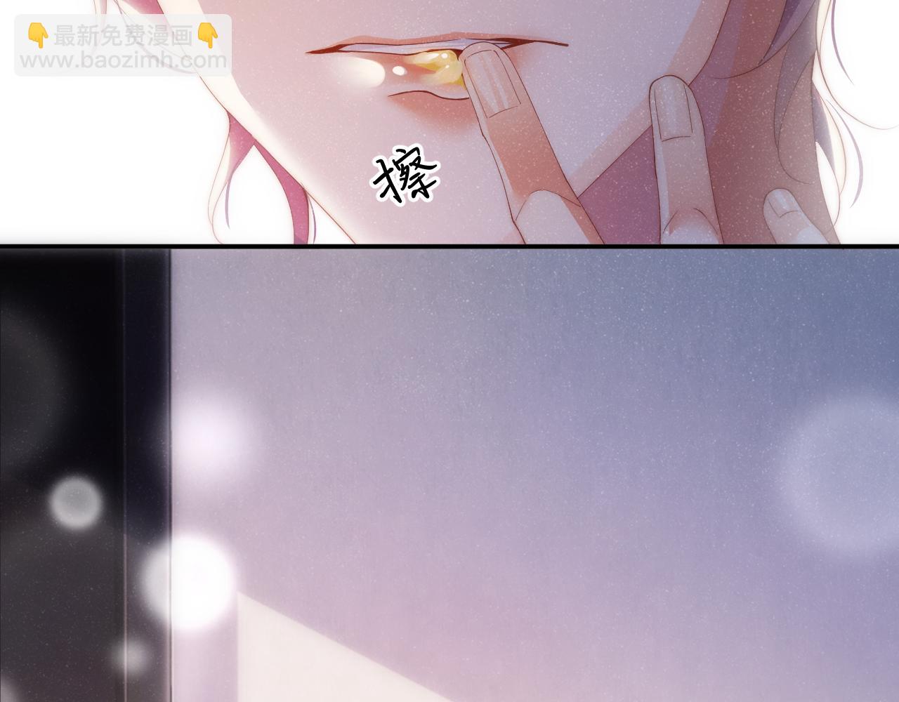 第54话 别撩我21