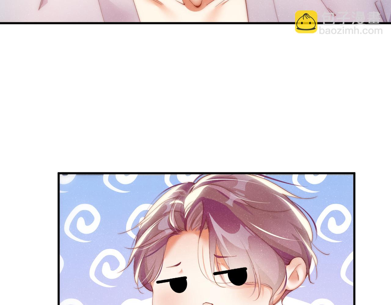 第54话 别撩我27