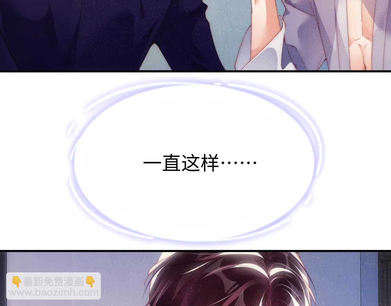 第54话 别撩我34