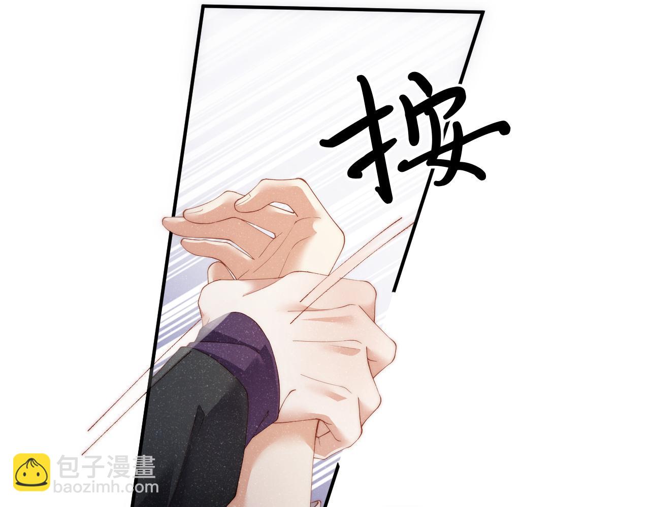 第54话 别撩我39