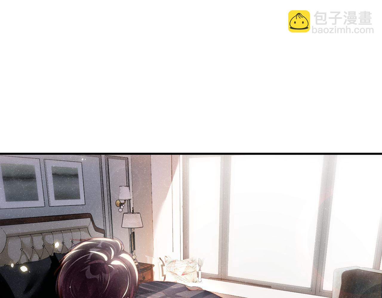 第54话 别撩我49