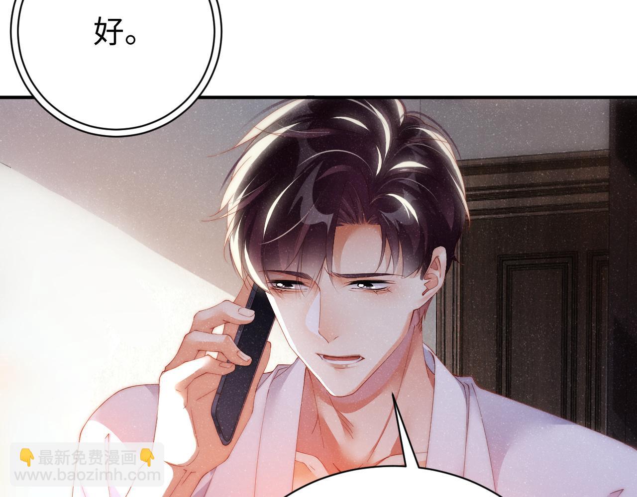 第54话 别撩我61