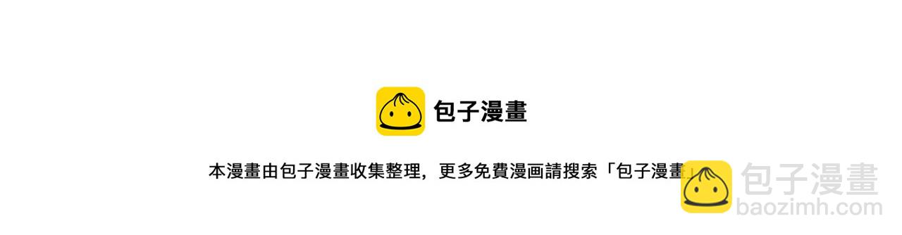 第54话 别撩我71