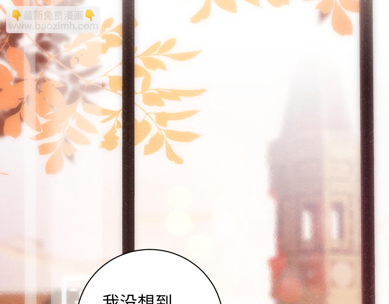 第55话 我们还有可能吗14