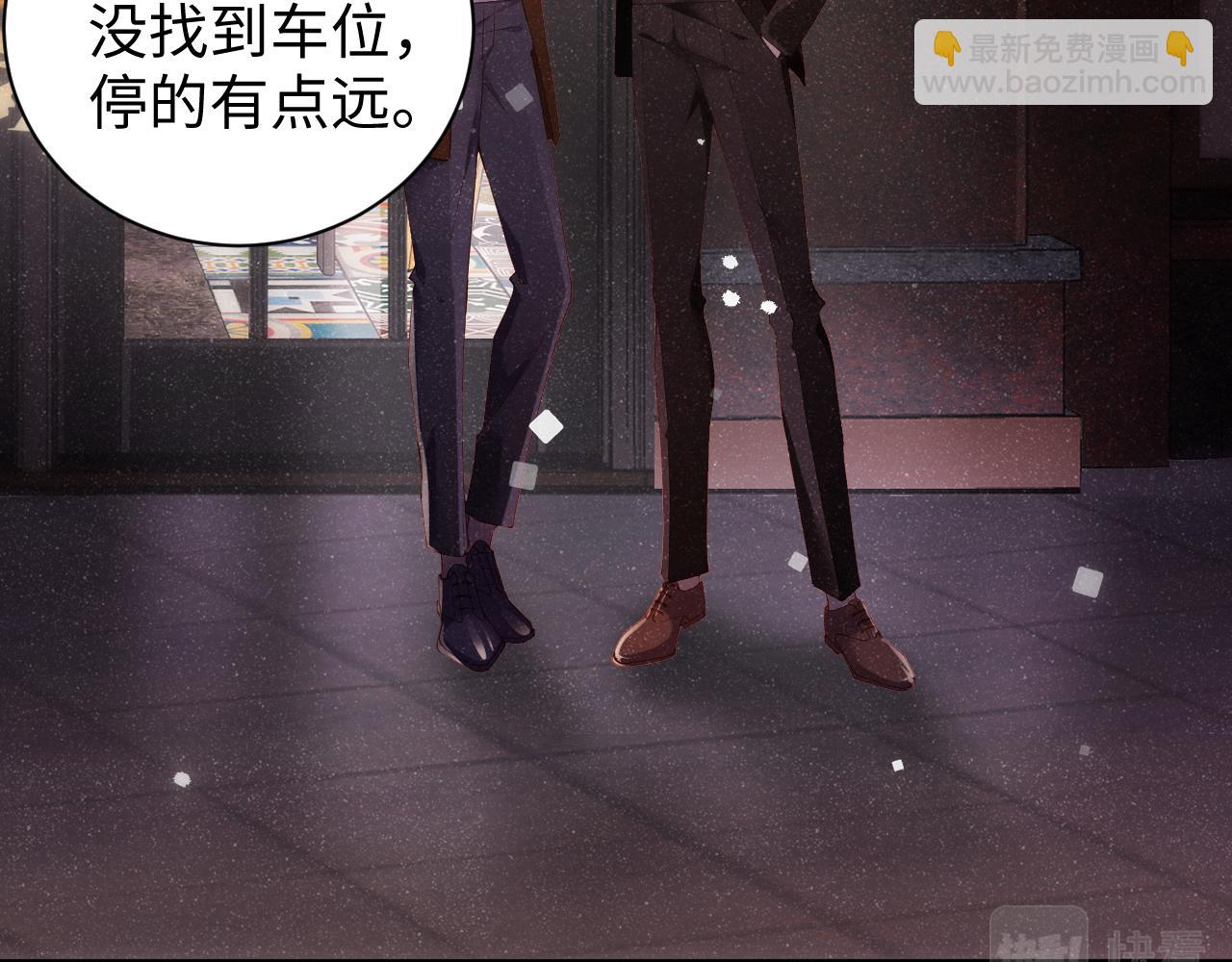 第55话 我们还有可能吗46
