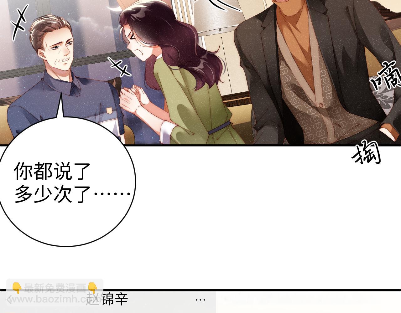 第56话 和我同居吧11