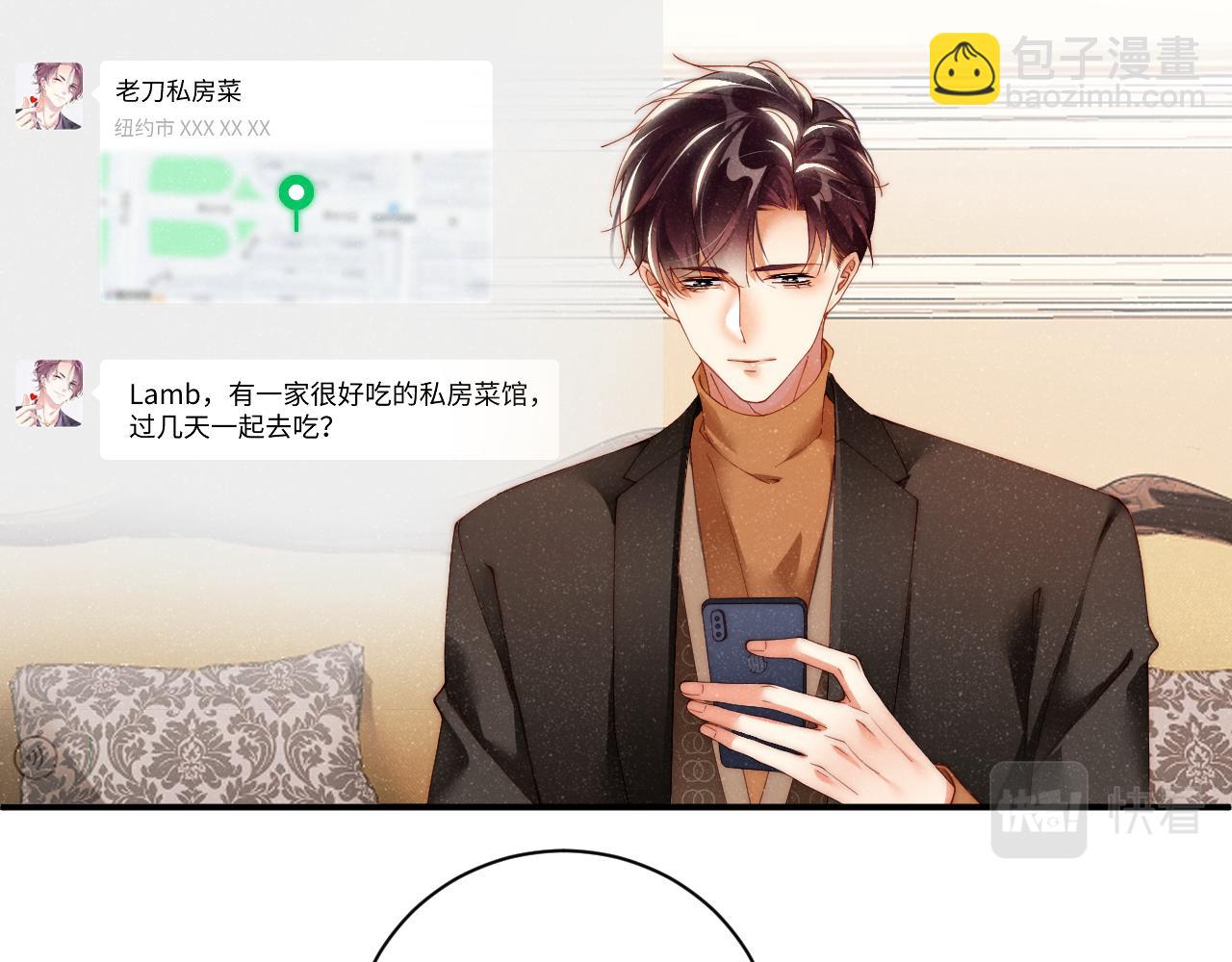 第56话 和我同居吧12