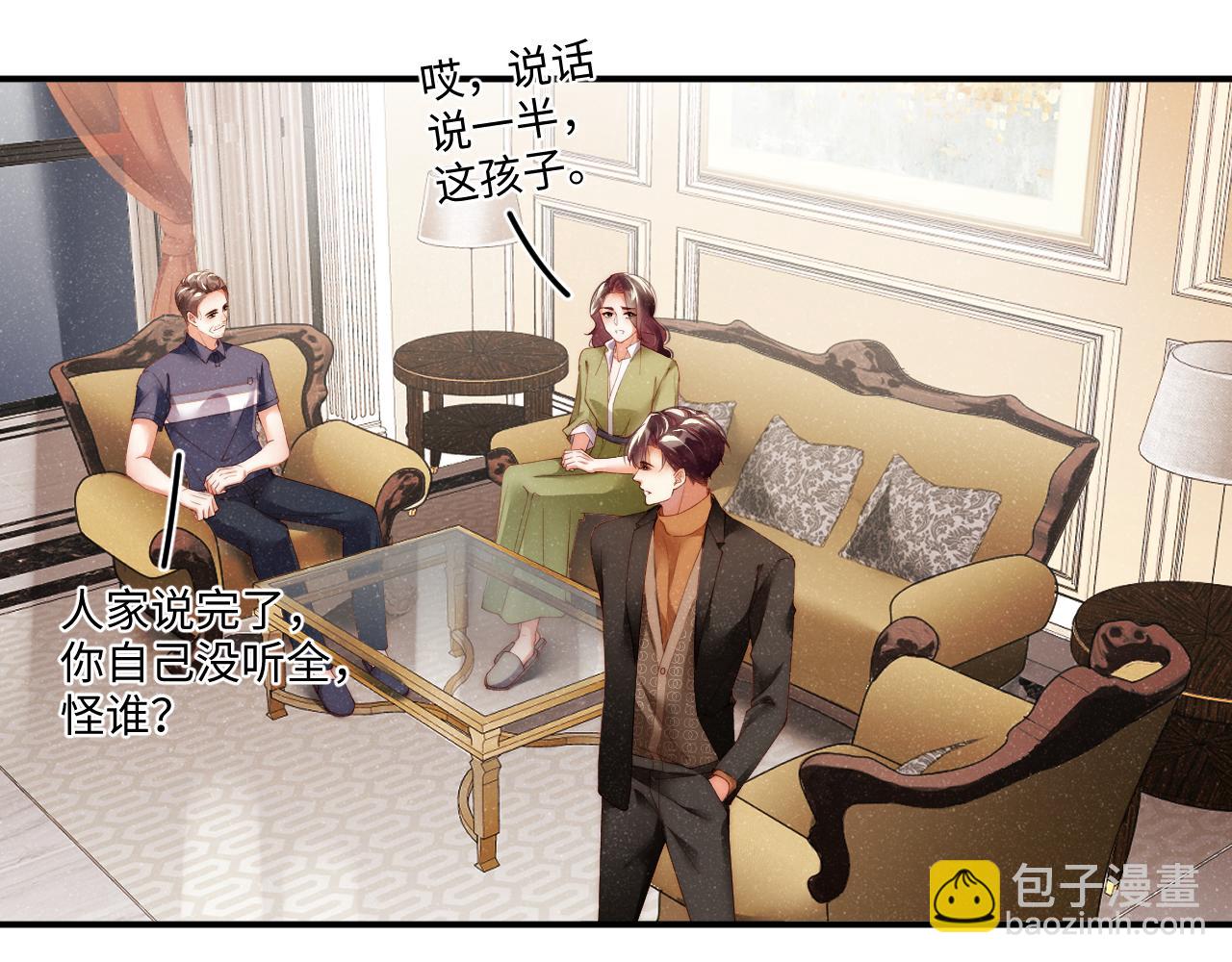 第56话 和我同居吧15