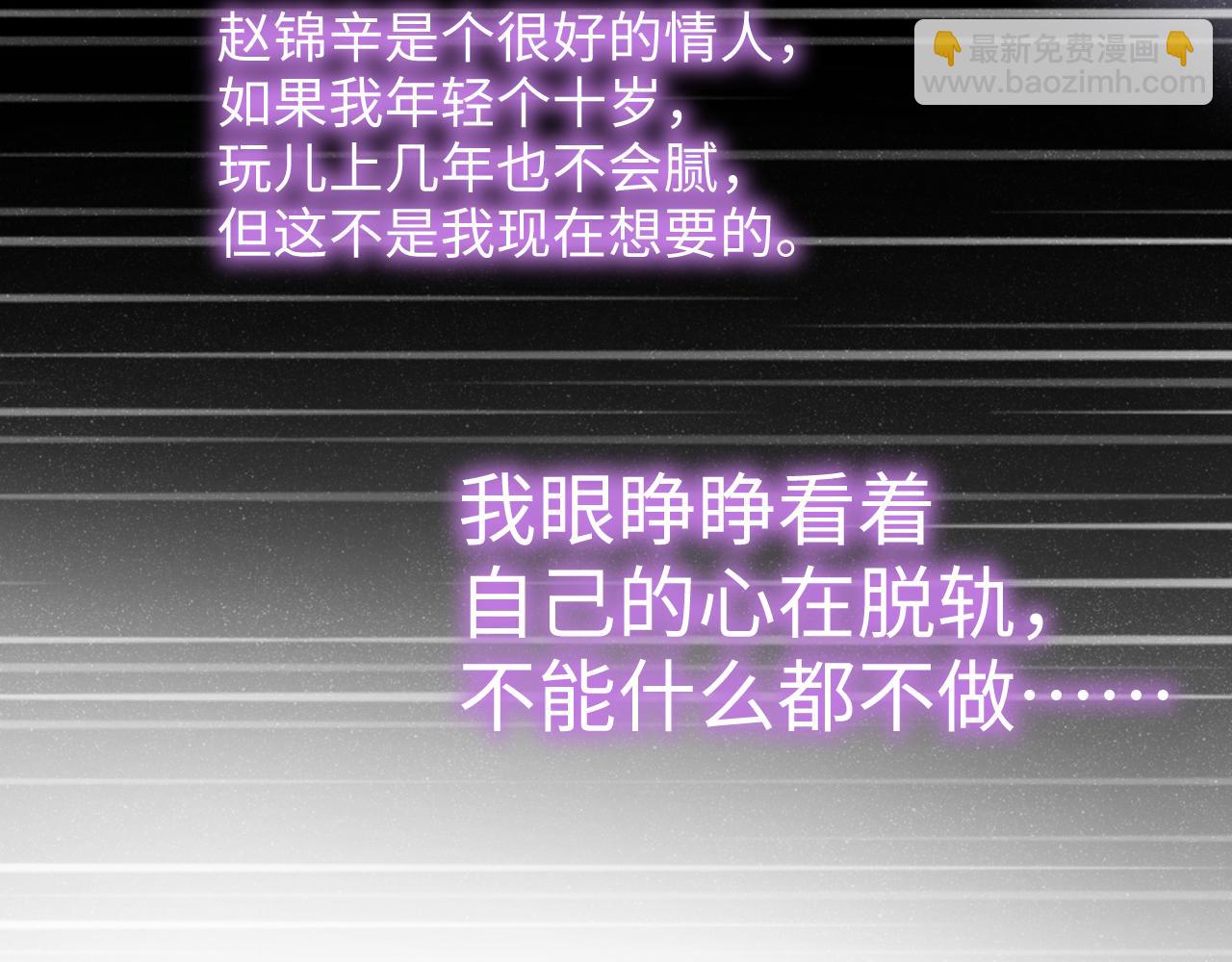 第56话 和我同居吧21