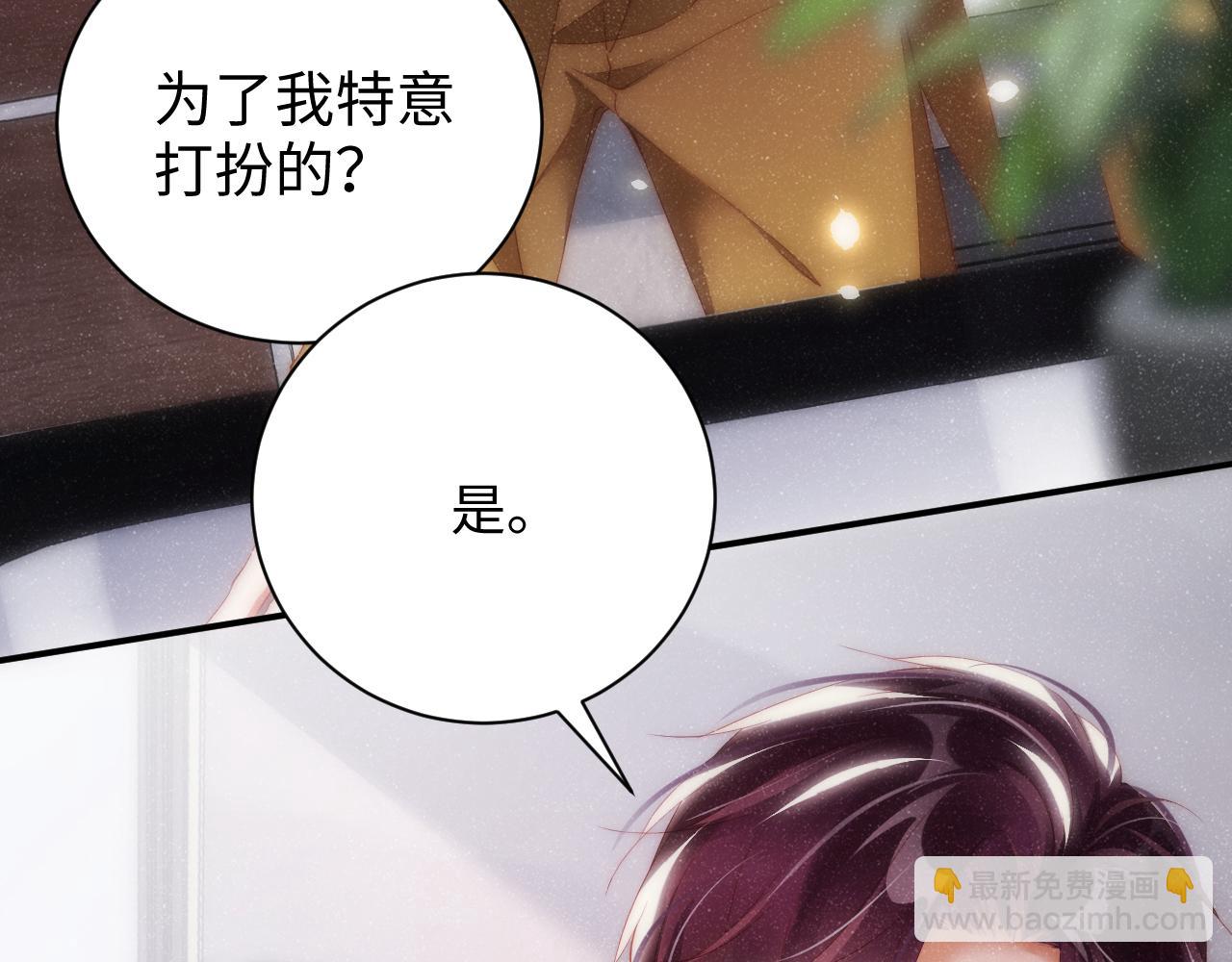 第56话 和我同居吧30