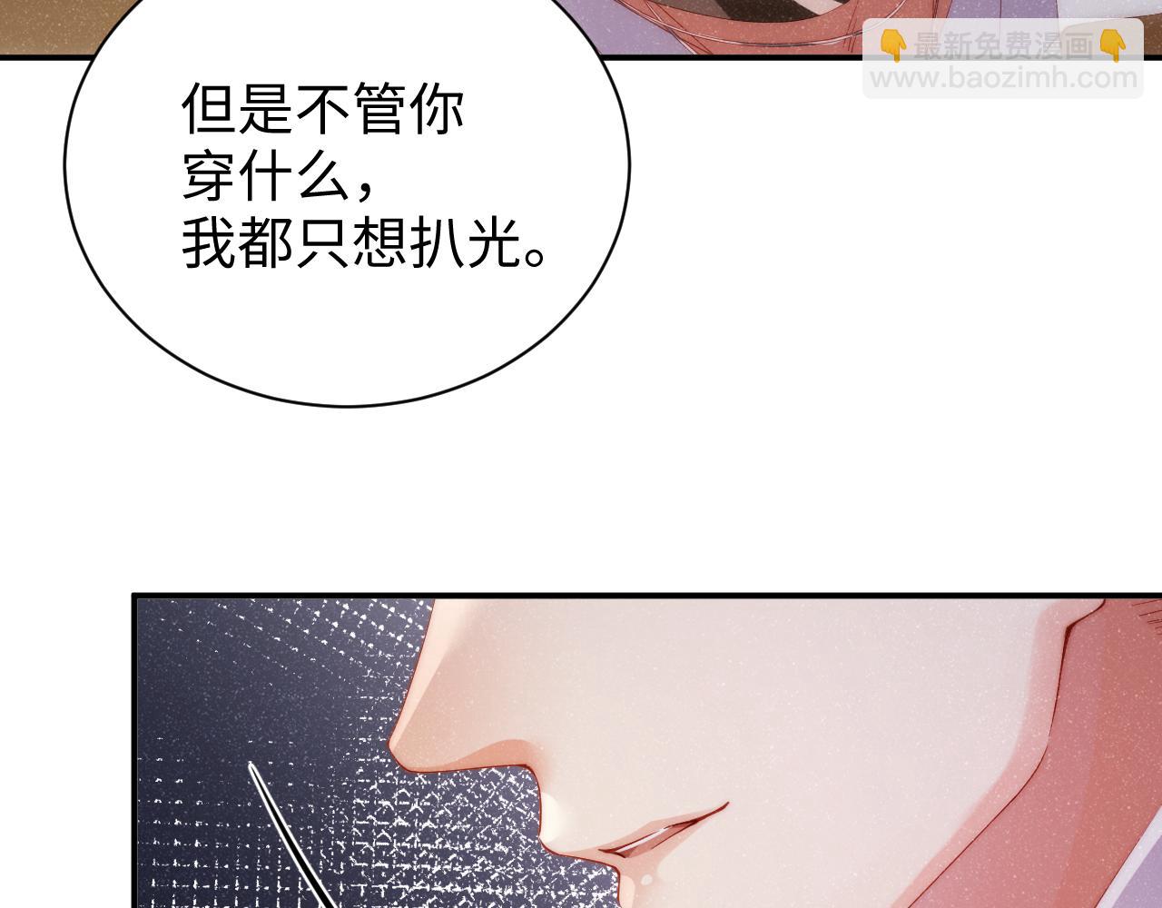 第56话 和我同居吧34