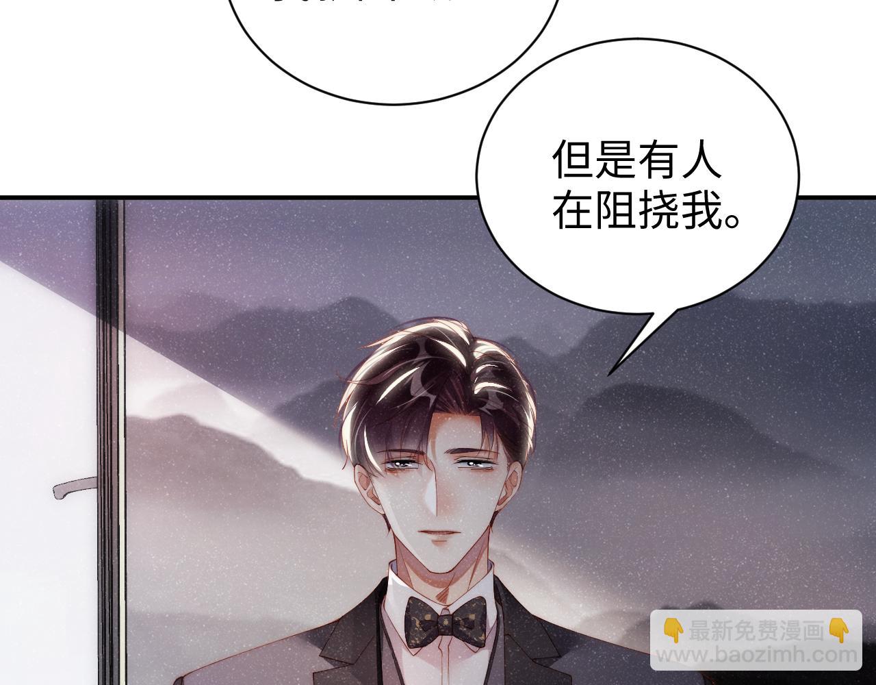 第56话 和我同居吧37