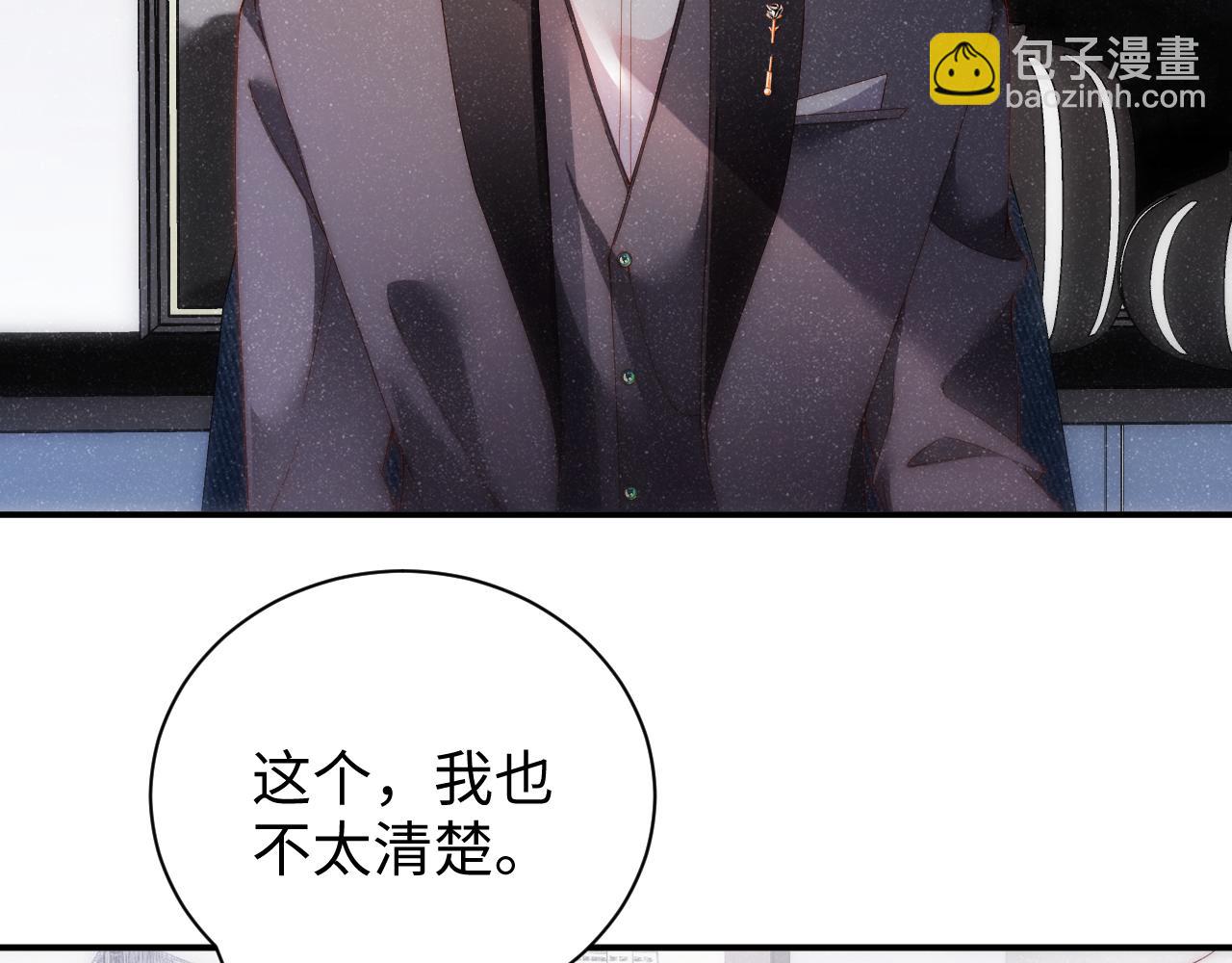第56话 和我同居吧38