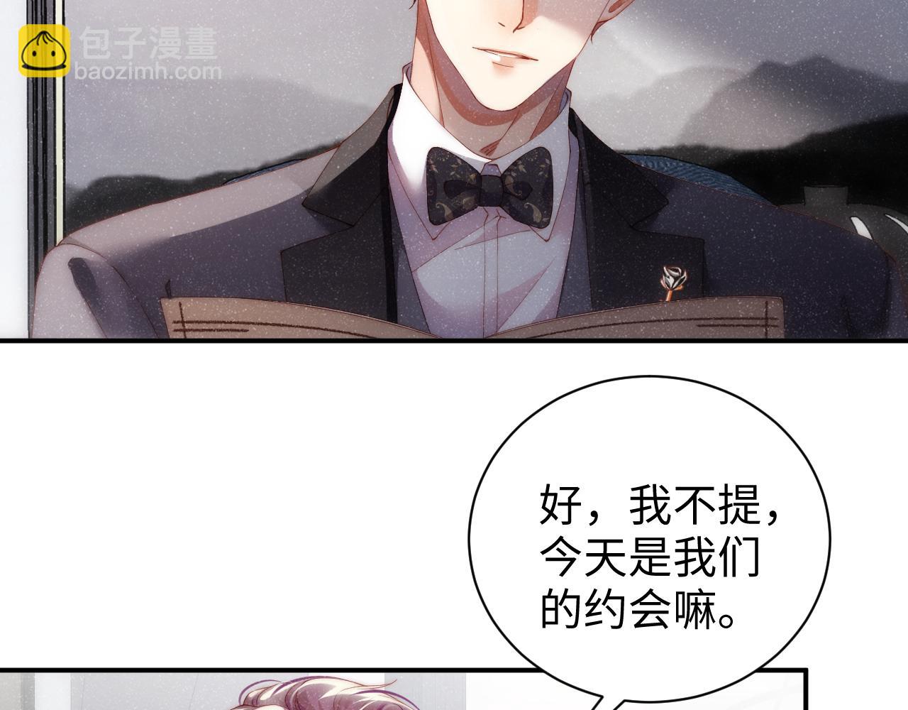 第56话 和我同居吧43