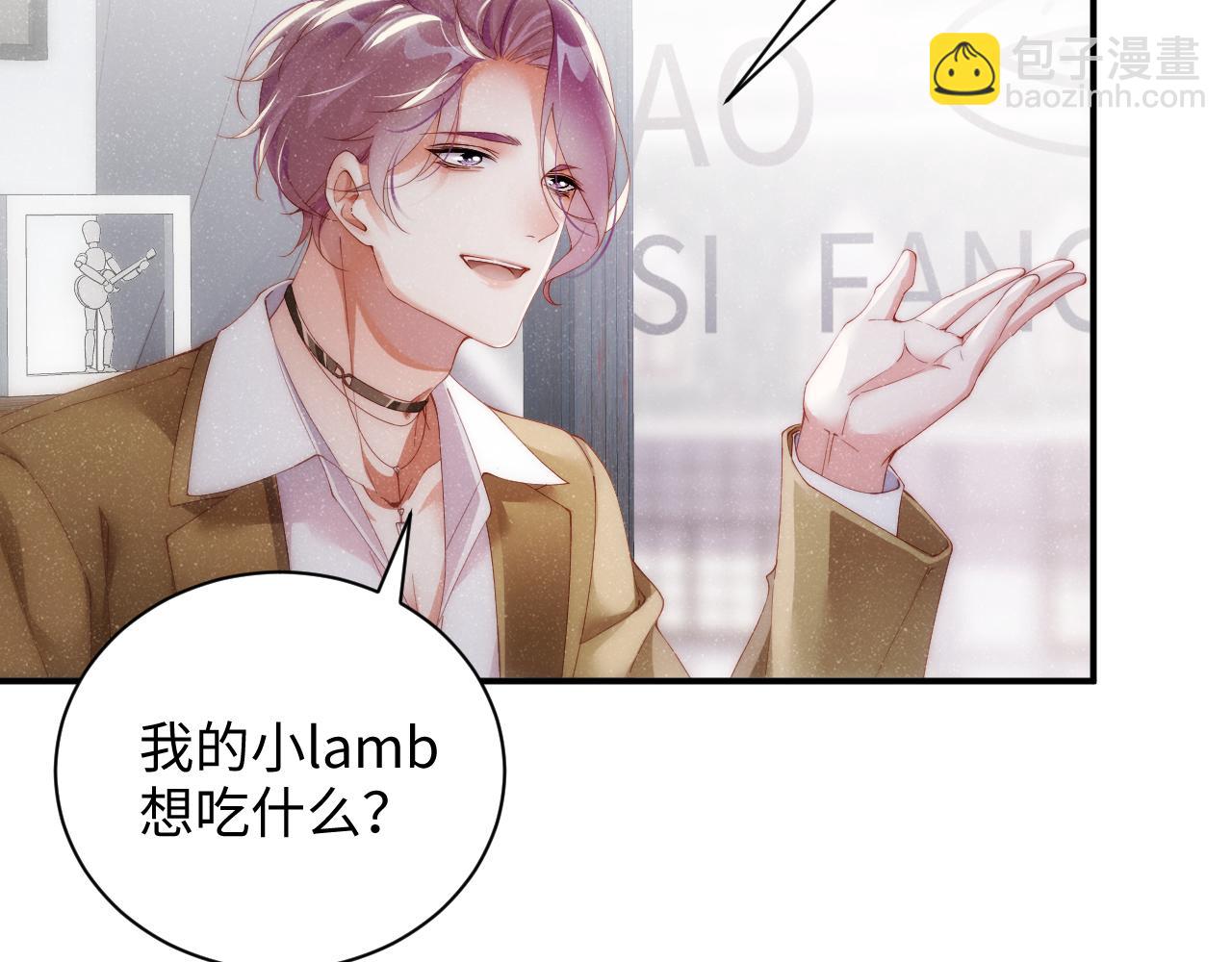 第56话 和我同居吧44