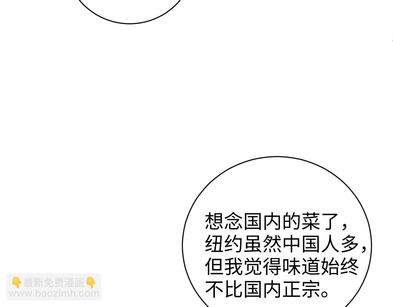第56话 和我同居吧50