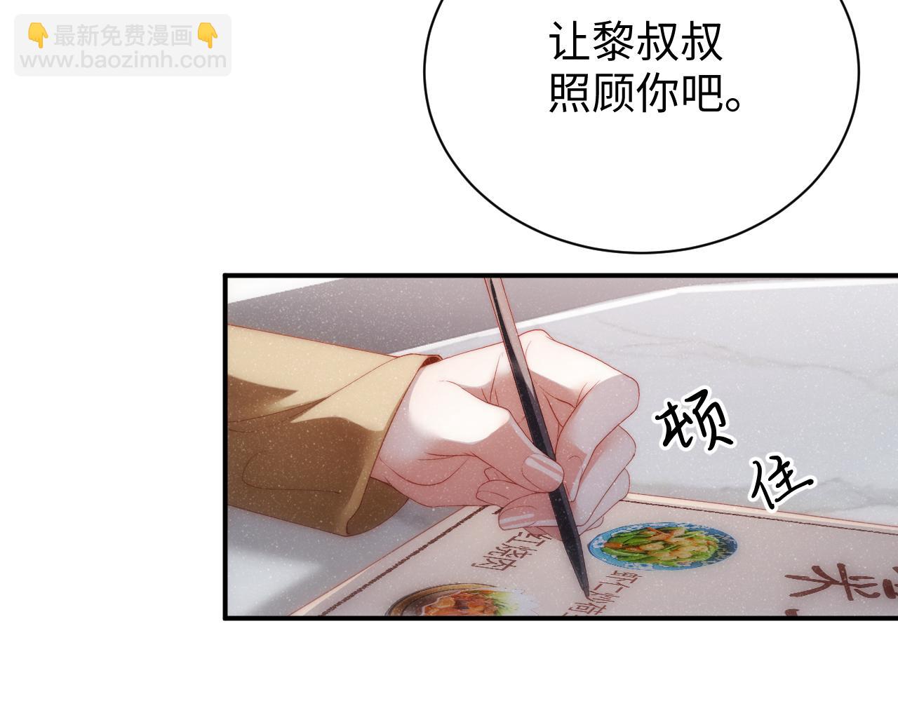 第56话 和我同居吧62