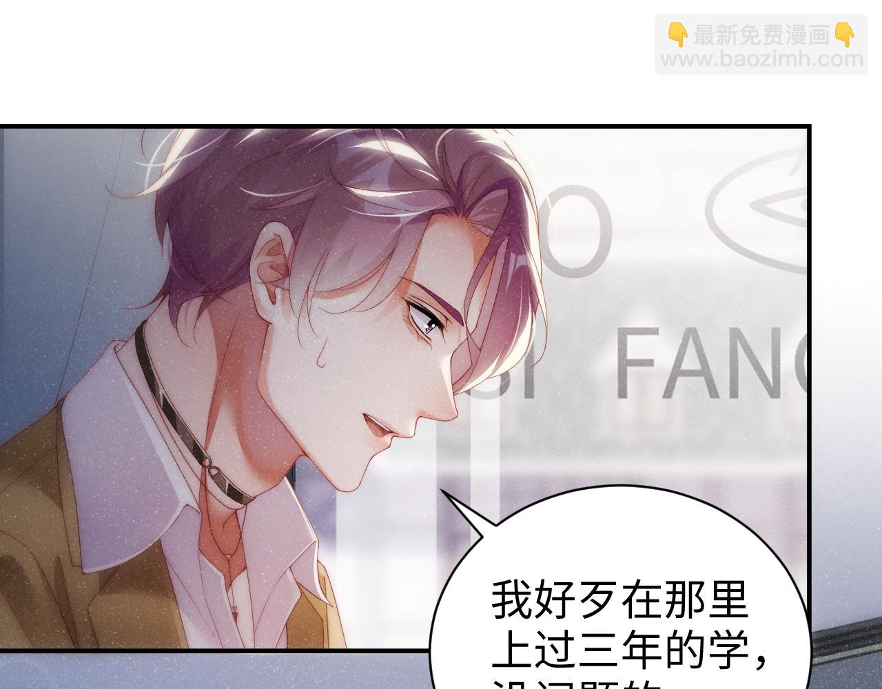 第56话 和我同居吧63