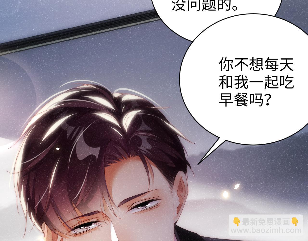 第56话 和我同居吧64