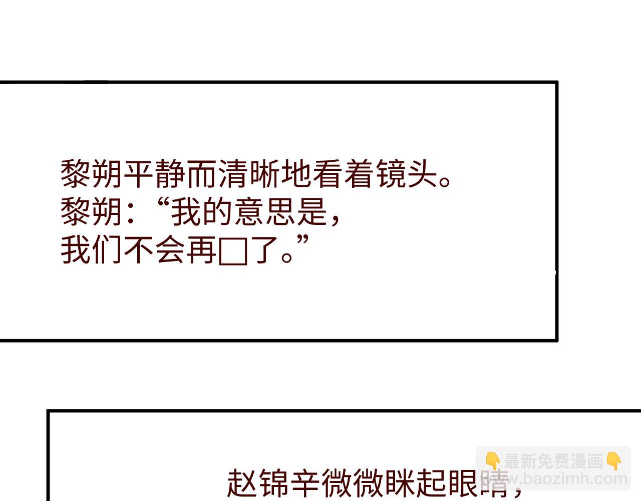 第56话 和我同居吧73