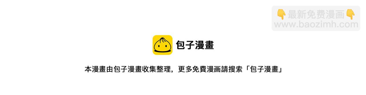 第56话 和我同居吧76