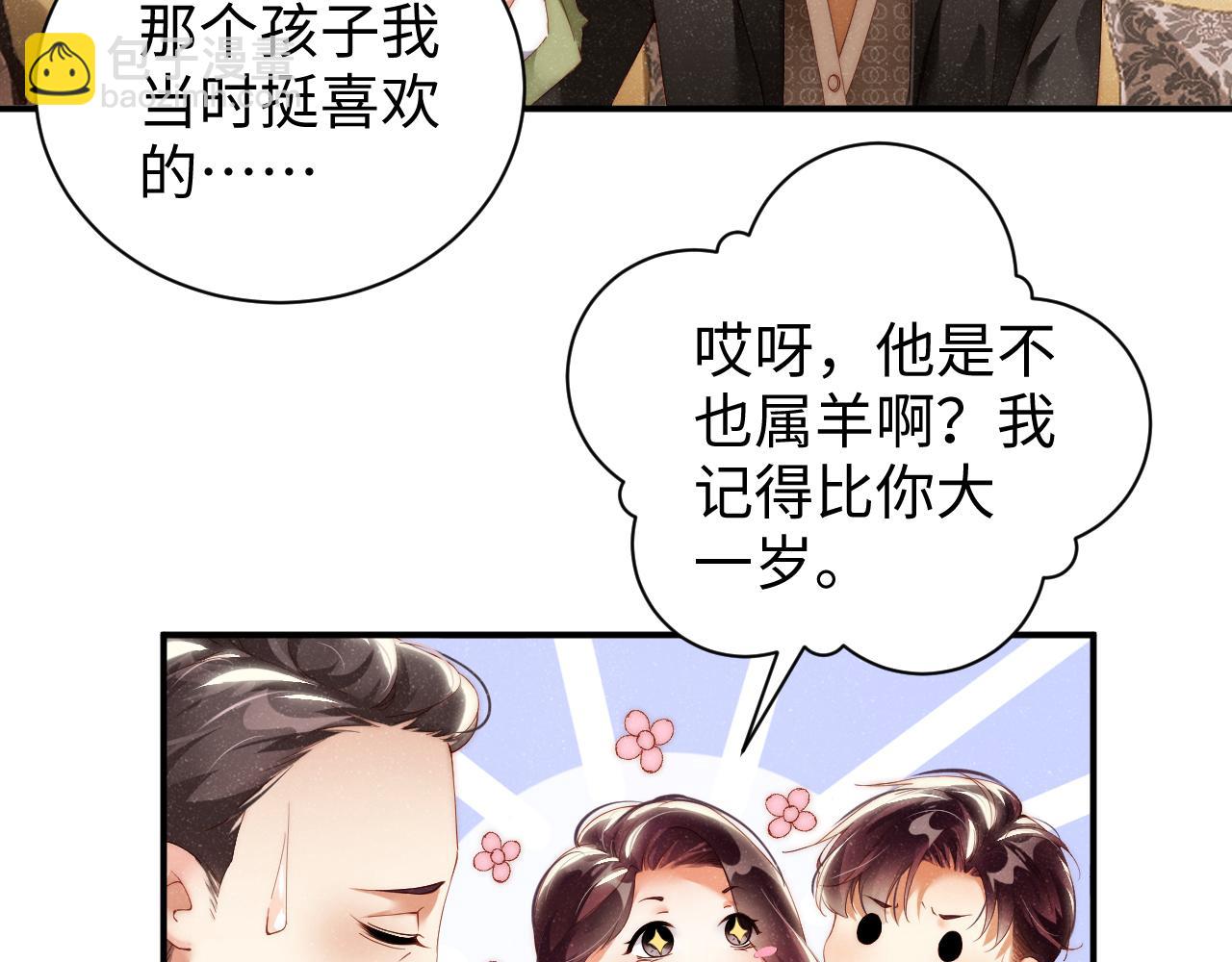 第56话 和我同居吧9