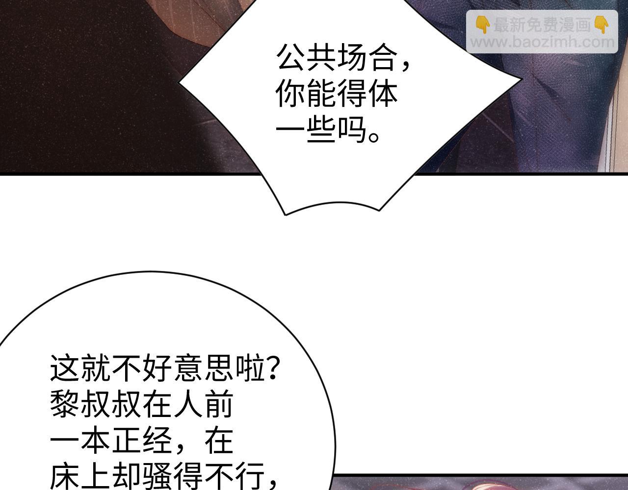 第59话 警告21